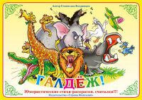 Уважаемые покупатели!