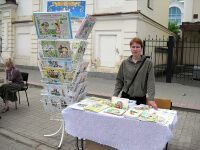 Праздник «Читай, Екатеринбург!», который прошел в субботу 24 мая 2014 года в Литературном квартале, собрал около 10 тысяч горожан!