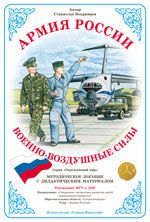 Новейшее методическое пособие!!!