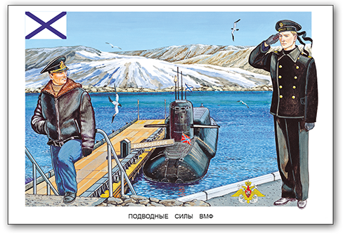 Армия демонстр 01.png Армия демонстр 01.png