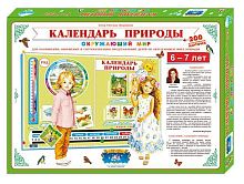 Календарь природы 6-7 лет