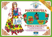 Учимся рисовать Полх-Майданская роспись № 2
